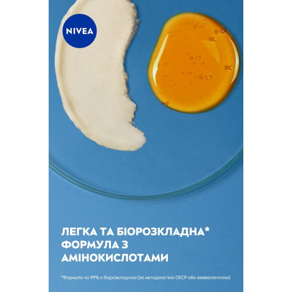 Фото - Крем для лица NIVEA visage увлажняющий 100 мл (42269885)