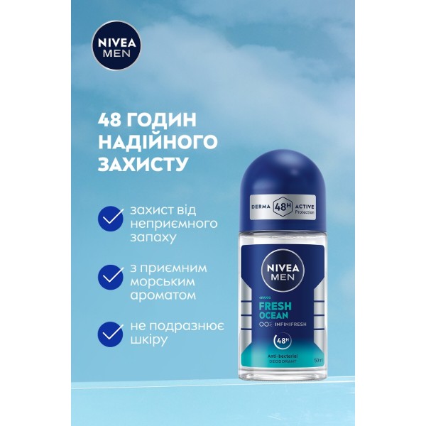 Фото - Дезодорант шариковый NIVEA men свежесть океана 50 мл (42283768)