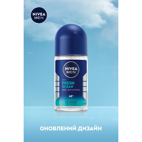 Фото - Дезодорант шариковый NIVEA men свежесть океана 50 мл (42283768)