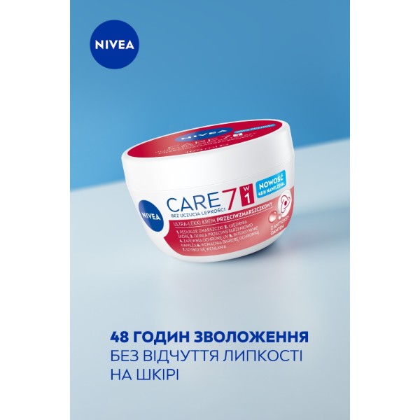 Фото - Крем для обличчя NIVEA антивіковий 100 мл (42332534)