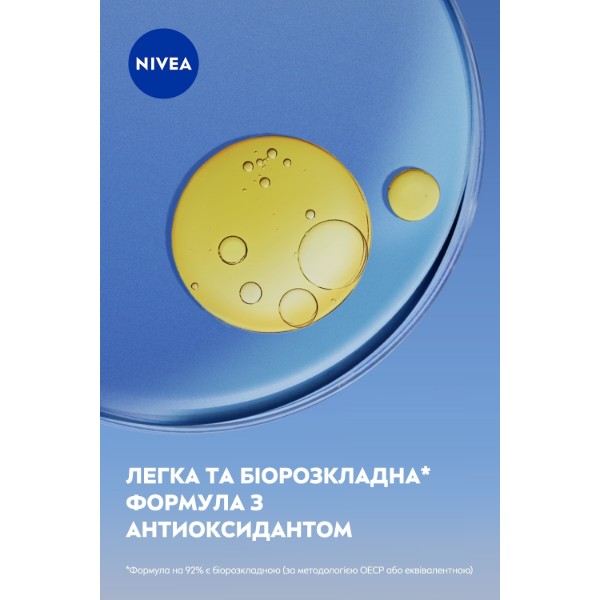 Фото - Крем для обличчя NIVEA антивіковий 100 мл (42332534)