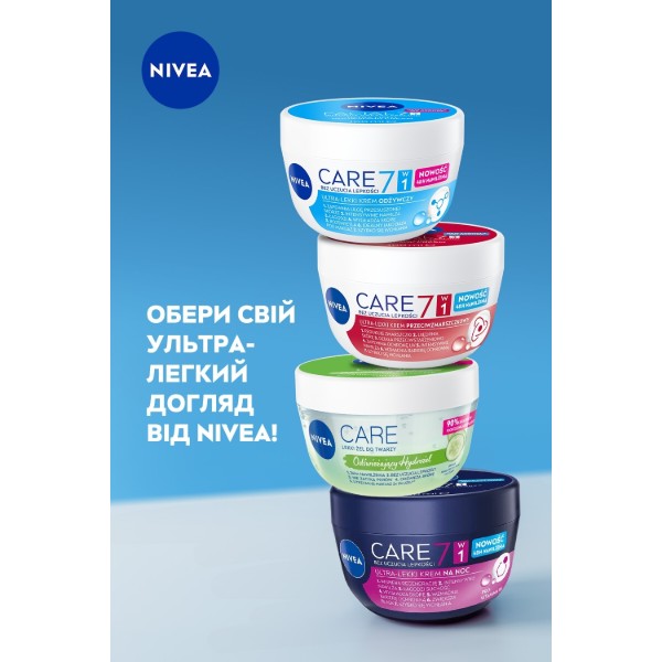 Фото - Крем для обличчя NIVEA антивіковий 100 мл (42332534)