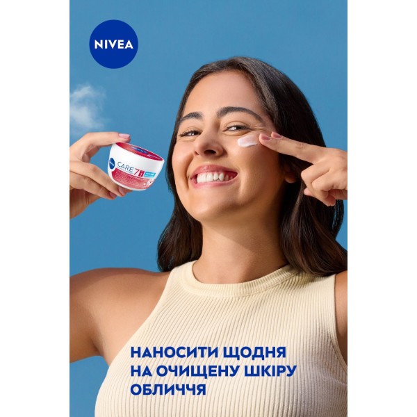 Фото - Крем для обличчя NIVEA антивіковий 100 мл (42332534)
