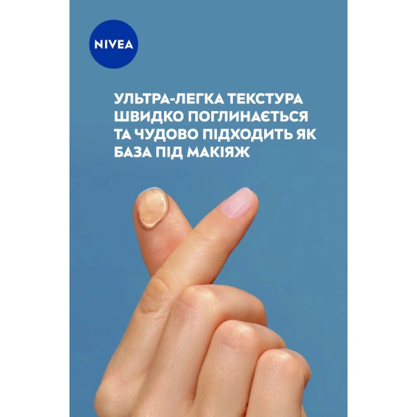 Фото - Крем для обличчя NIVEA care гідрогель 100 мл (42397984)