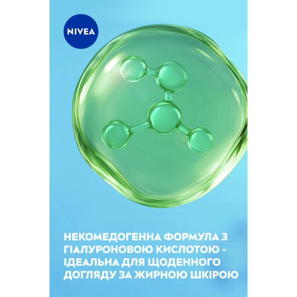Фото - Крем для обличчя NIVEA care гіалуроновий 100 мл (42397984)
