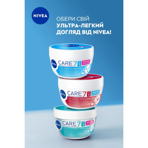 Фото - Крем для обличчя NIVEA care гіалуроновий 100 мл (42397984)