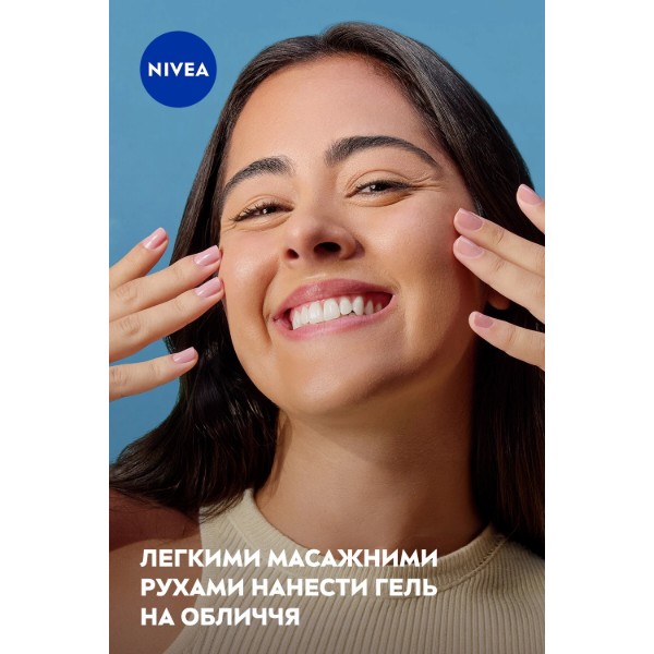 Фото - Крем для обличчя NIVEA care гідрогель 100 мл (42397984)