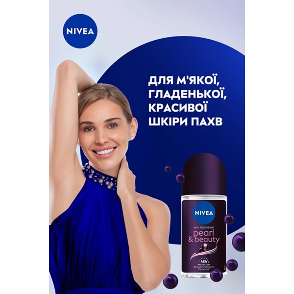 Фото - Дезодорант аэрозольный NIVEA deo красота жемчужин прем парф 50 мл (42429470)