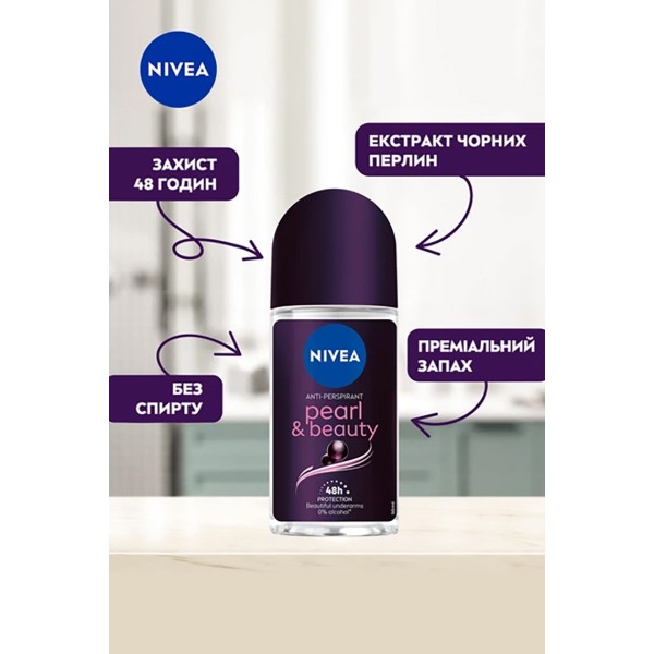 Фото - Дезодорант аэрозольный NIVEA deo красота жемчужин прем парф 50 мл (42429470)