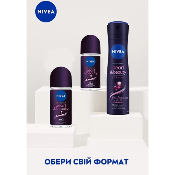 Фото - Дезодорант аэрозольный NIVEA deo красота жемчужин прем парф 50 мл (42429470)