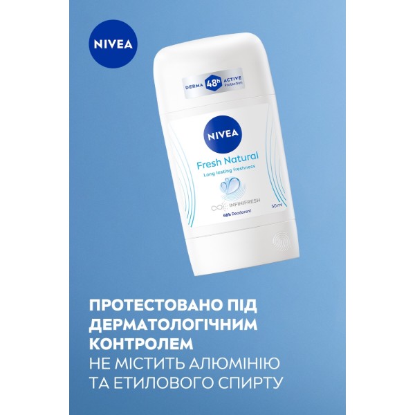 Фото - Дезодорант аэрозольный NIVEA deo натуральная свежесть 50 мл (42429678)