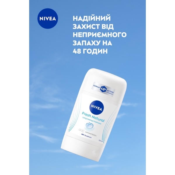 Фото - Дезодорант аэрозольный NIVEA deo натуральная свежесть 50 мл (42429678)