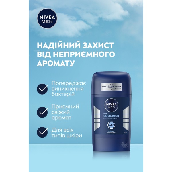 Фото - Дезодорант твердий NIVEA deo заряд прохолоди 50 мл (42438984)