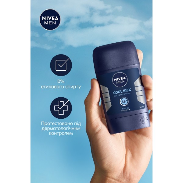 Фото - Дезодорант твердий NIVEA deo заряд прохолоди 50 мл (42438984)