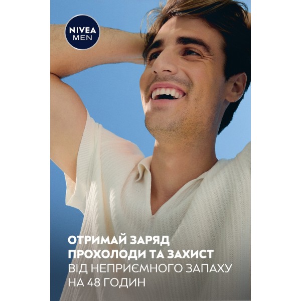 Фото - Дезодорант твердий NIVEA deo заряд прохолоди 50 мл (42438984)