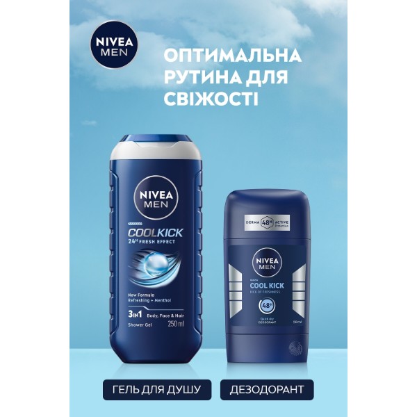 Фото - Дезодорант твердий NIVEA deo заряд прохолоди 50 мл (42438984)