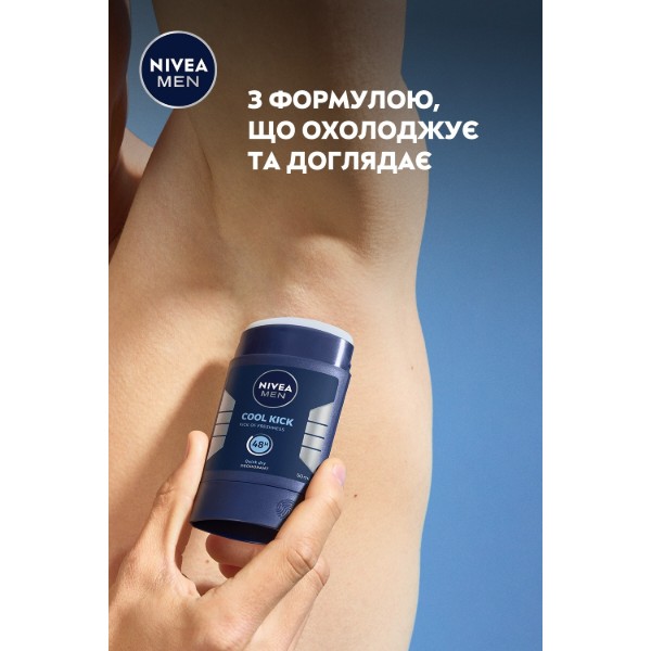 Фото - Дезодорант твердий NIVEA deo заряд прохолоди 50 мл (42438984)