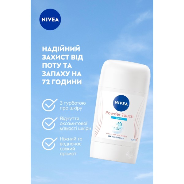 Фото - Дезодорант кульковий NIVEA ефект пудри 50 мл (42439011)