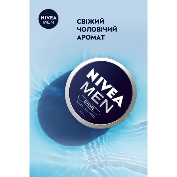 Фото - Крем для лица NIVEA for men универсальный 150 мл (5900017041452)