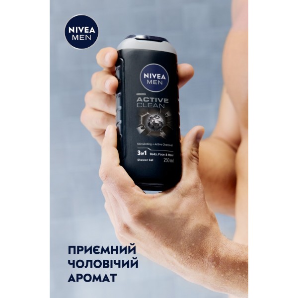 Фото - Гель для душа NIVEA Men акт очищ 3в1 д/тела лица и вол 250 мл (5900017042435)