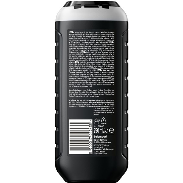 Фото - Гель для душа NIVEA Men акт очищ 3в1 д/тела лица и вол 250 мл (5900017042435)