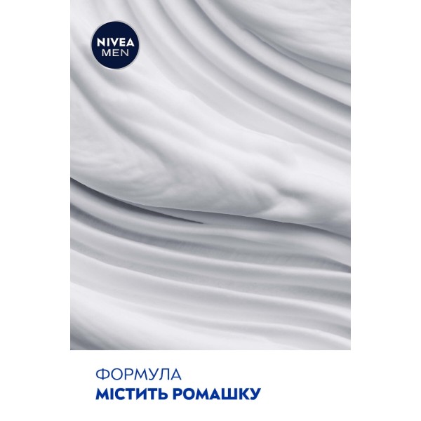 Фото - Пена для бритья NIVEA for men охлаждение д/чут кожи 200 мл (5900017045122)