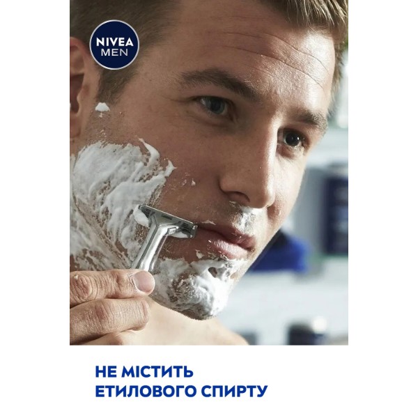 Фото - Пена для бритья NIVEA for men охлаждение д/чут кожи 200 мл (5900017045122)