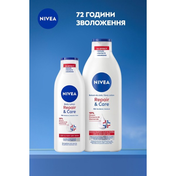 Фото - Лосьйон для тіла NIVEA відновлювальний 400 мл (5900017047737)