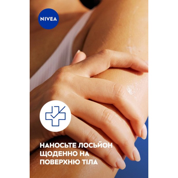 Фото - Лосьйон для тіла NIVEA відновлювальний 400 мл (5900017047737)