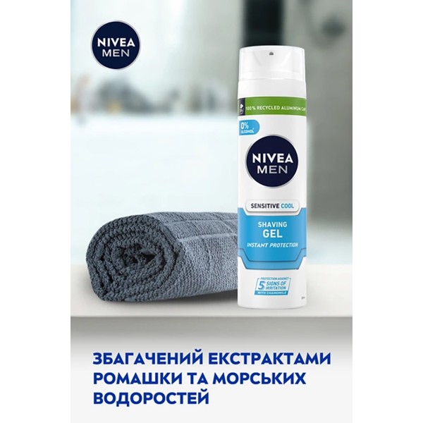 Фото - Гель для бритья NIVEA for men гель д/гол охлаждение д/чувс кожи 200 мл (5900017065434)