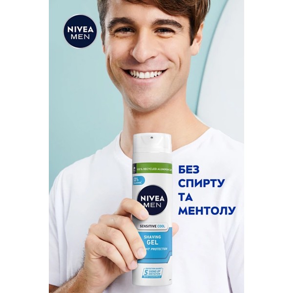 Фото - Гель для бритья NIVEA for men гель д/гол охлаждение д/чувс кожи 200 мл (5900017065434)