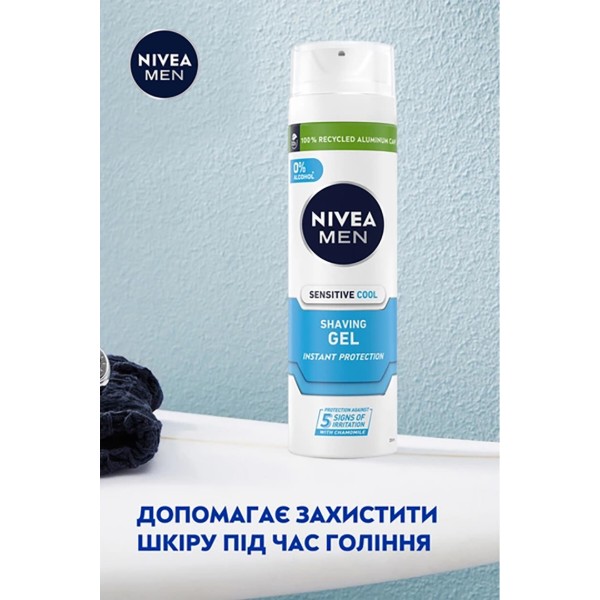Фото - Гель для бритья NIVEA for men гель д/гол охлаждение д/чувс кожи 200 мл (5900017065434)