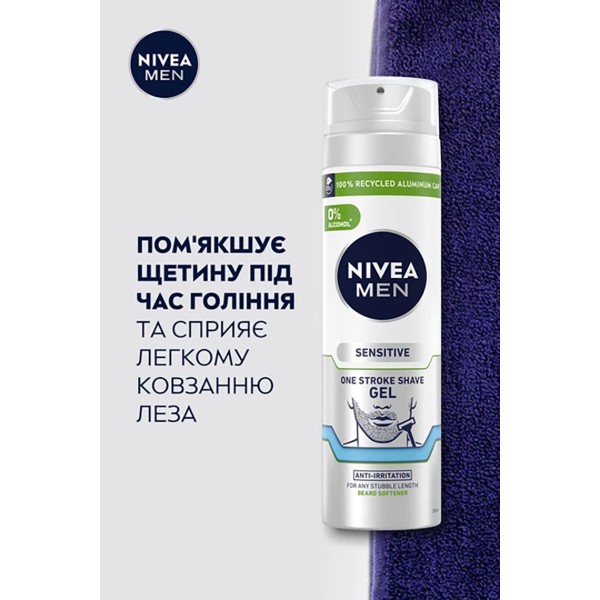 Фото - Гель для гоління NIVEA for men одним рухом 200 мл (5900017068596)
