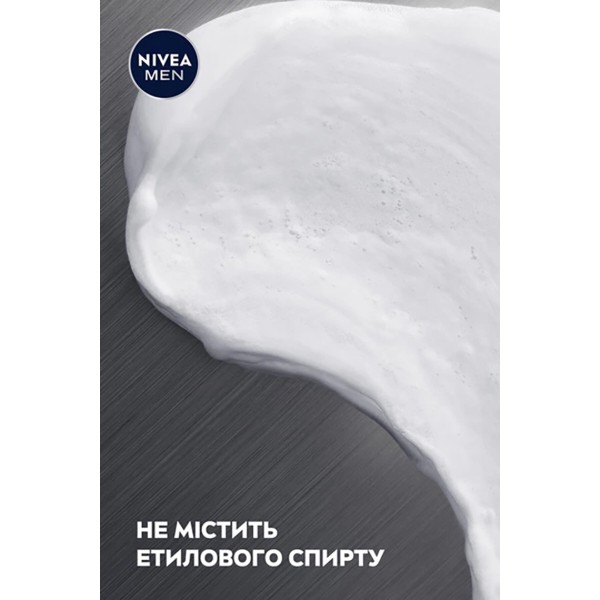 Фото - Гель для гоління NIVEA for men одним рухом 200 мл (5900017068596)