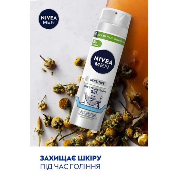 Фото - Гель для гоління NIVEA for men одним рухом 200 мл (5900017068596)