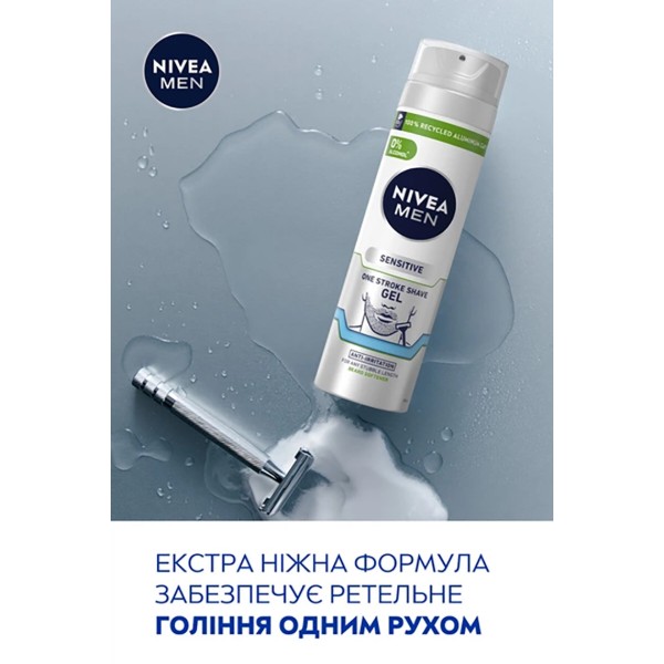 Фото - Гель для гоління NIVEA for men одним рухом 200 мл (5900017068596)