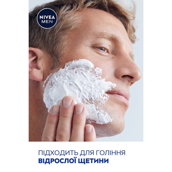 Фото - Гель для гоління NIVEA for men одним рухом 200 мл (5900017068596)