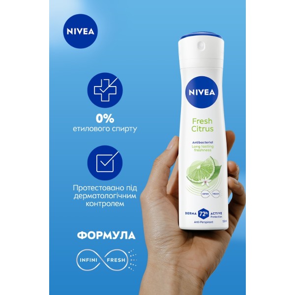 Фото - Дезодорант аэрозольный NIVEA deo свежесть цитруса 150 мл (5900017075419)