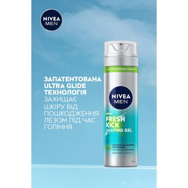 Фото - Гель для бритья NIVEA for men заряд свежести 200 мл (5900017078663)