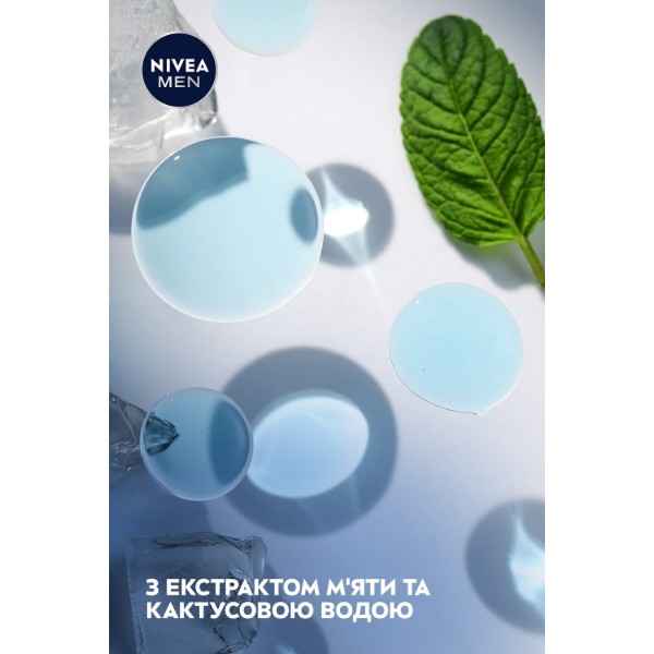 Фото - Гель для бритья NIVEA for men заряд свежести 200 мл (5900017078663)