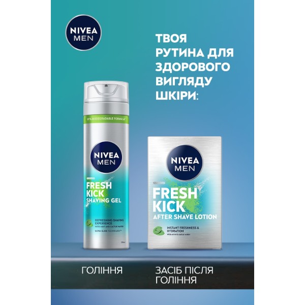 Фото - Гель для бритья NIVEA for men заряд свежести 200 мл (5900017078663)