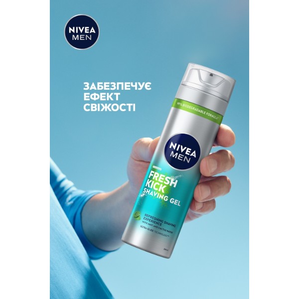 Фото - Гель для бритья NIVEA for men заряд свежести 200 мл (5900017078663)