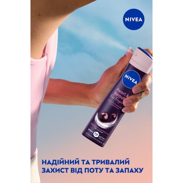 Фото - Дезодорант аэрозольный NIVEA deo красота жемчужин прем парф 150 мл (5900017084473)