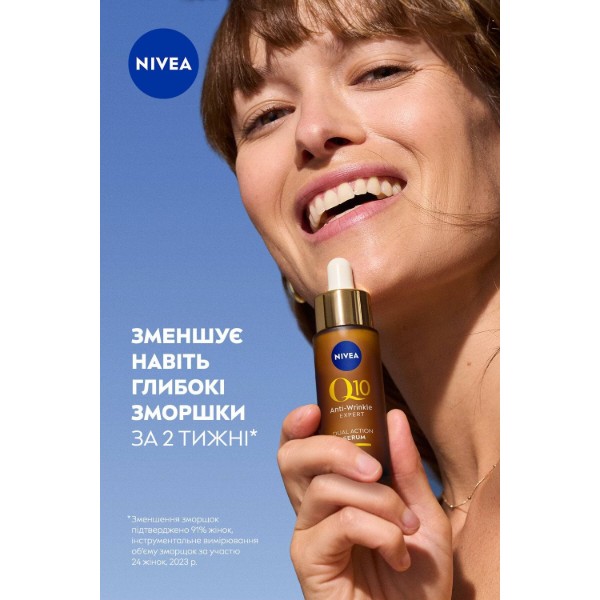 Фото - Сироватка для обличчя NIVEA подвійної дії пр зморщ Q10 експерт 30 мл (5900017093154)