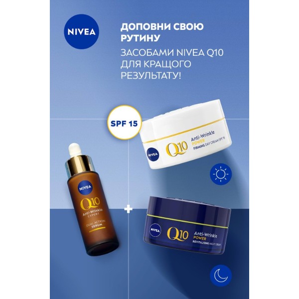 Фото - Сироватка для обличчя NIVEA подвійної дії пр зморщ Q10 експерт 30 мл (5900017093154)