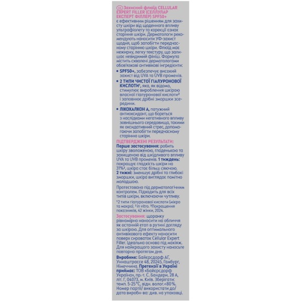 Фото - Крем для лица NIVEA cellular expert filler SPF 50+ 30 мл (5900017098364)