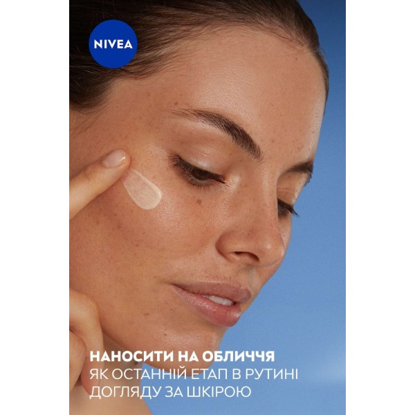 Фото - Крем для лица NIVEA cellular expert filler SPF 50+ 30 мл (5900017098364)