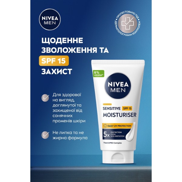 Фото - Крем для обличчя NIVEA for men д/чутл шк з SPF 15 захистом 75 мл (5900017099026)