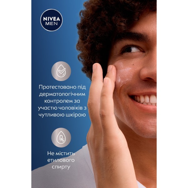 Фото - Крем для обличчя NIVEA for men д/чутл шк з SPF 15 захистом 75 мл (5900017099026)