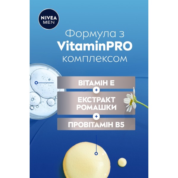 Фото - Крем для обличчя NIVEA for men д/чутл шк з SPF 15 захистом 75 мл (5900017099026)